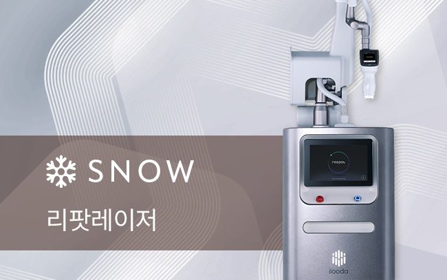 리팟레이저 장비